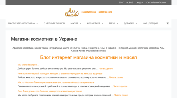 sevgorvodokanal.org.ua