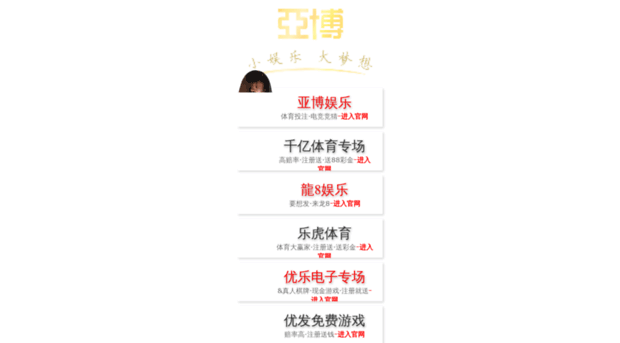 seviphone.com