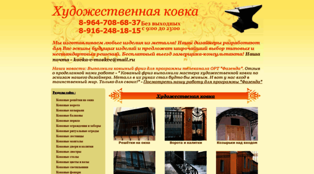 sevoo.ru