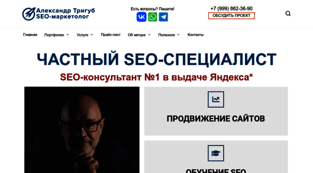 sevweb.ru
