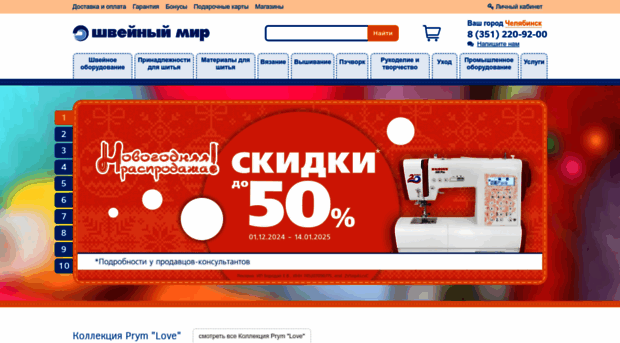 seworld.ru