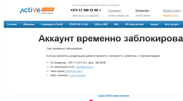 sezon.by
