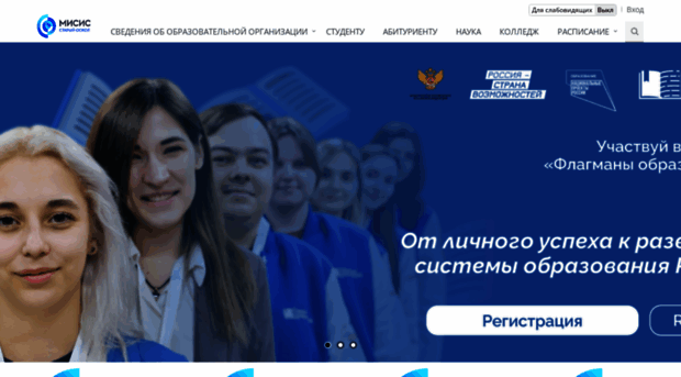 sf-misis.ru