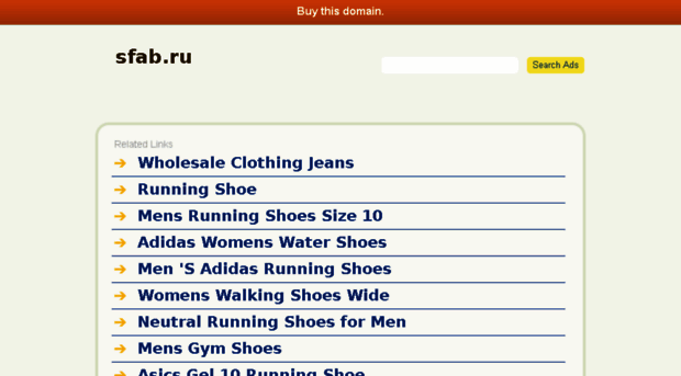 sfab.ru