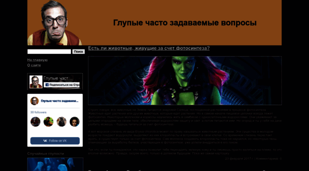 sfaq.ru