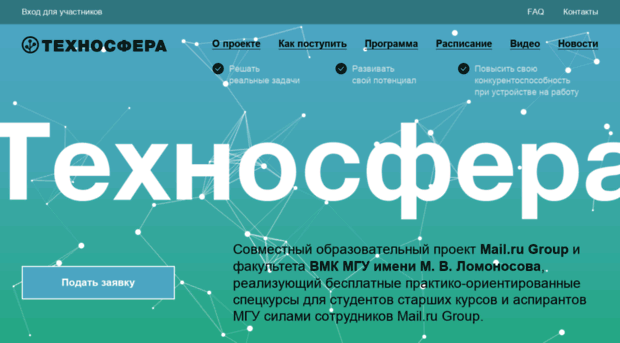 sfera-mail.ru