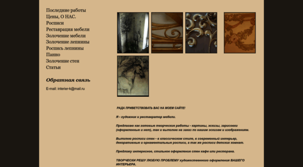 sfresco.ru