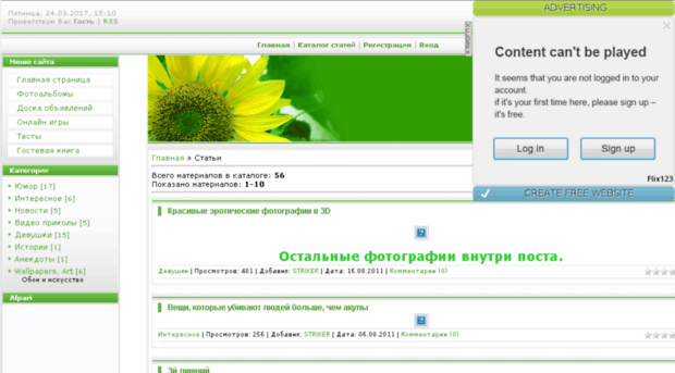 sfw.ucoz.ru