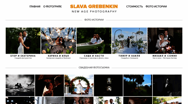 sg-photo.ru