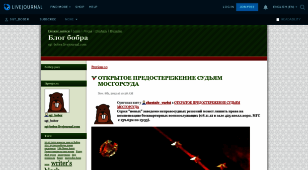sgt-bober.livejournal.com