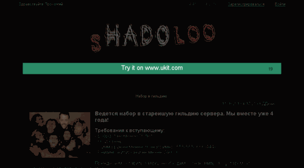 shadolow.ru