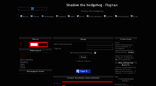 shadow21.fanbb.net