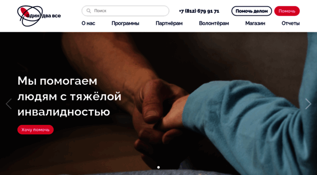 shag-navstrechu.ru