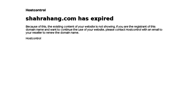 shahrahang.com