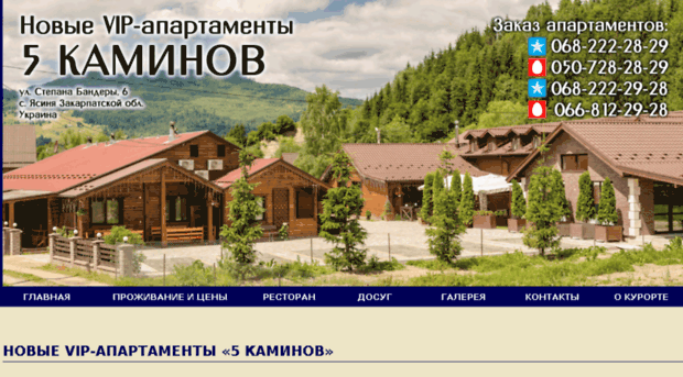 shale.in.ua