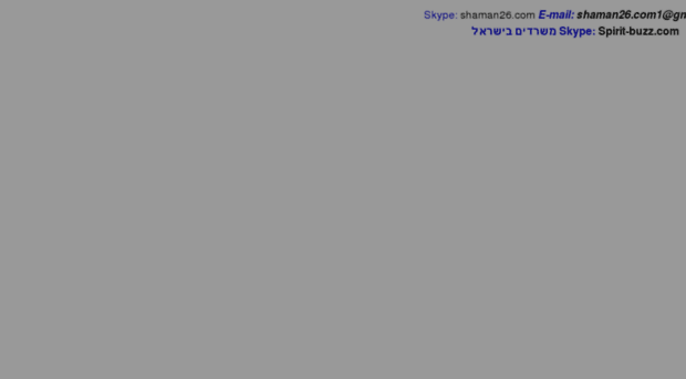 shaman26.com