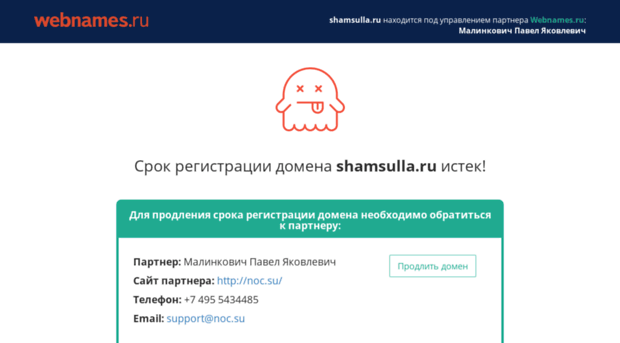 shamsulla.ru