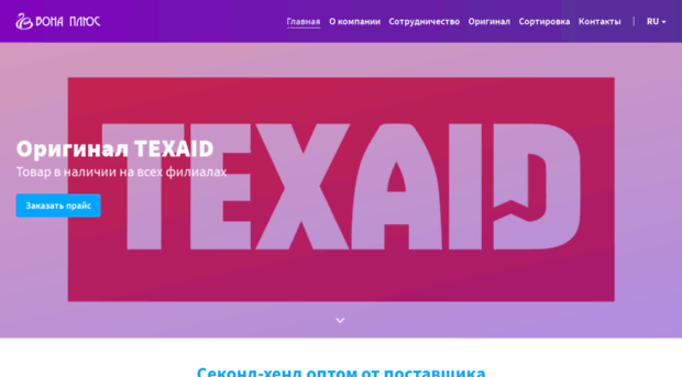 shand.com.ua