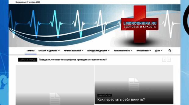 shanson-poputchik.ru