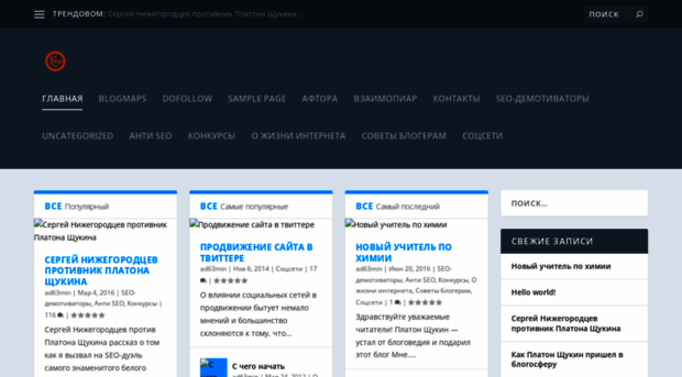 shanson.org.ru