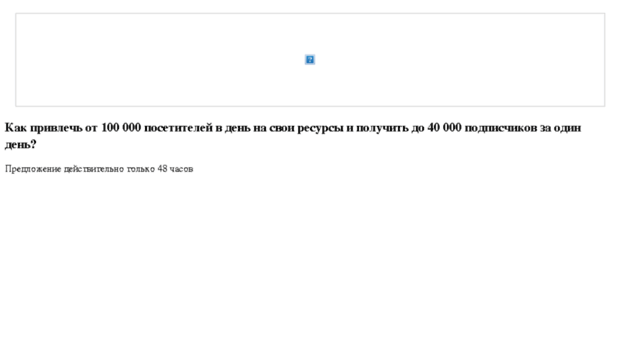 shansudachi.ru