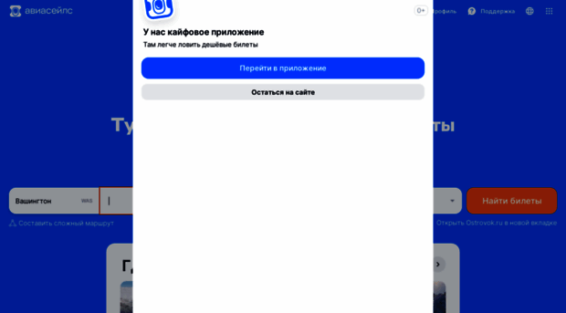 shape.e3w.ru