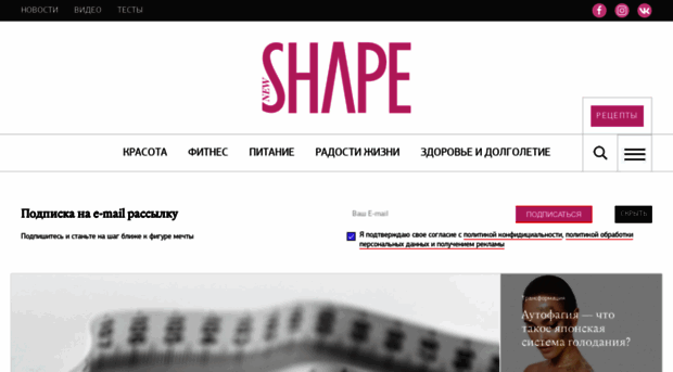 shape.ru