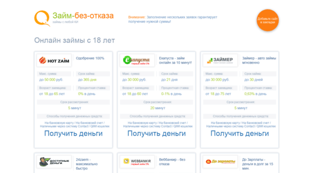shapki-ushki.ru