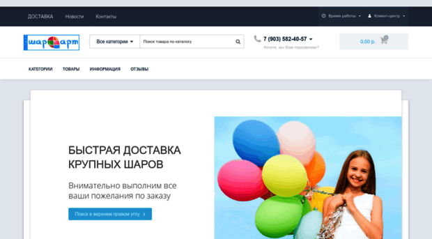 sharartstudio.ru