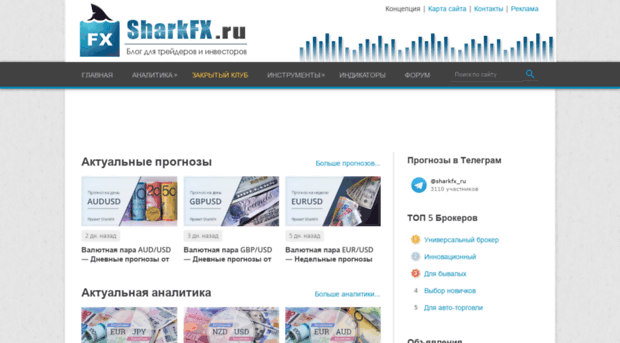 sharkfx.ru