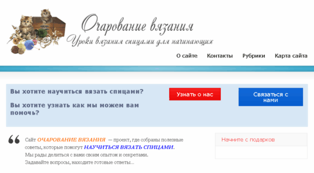 sharm-vyazaniya.ru