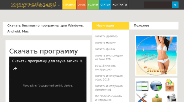 sharypovo24.ru