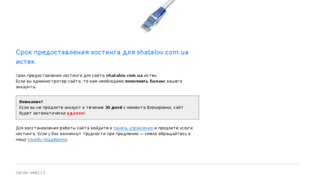 shatalov.com.ua