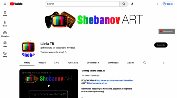 shebanov-art.ru