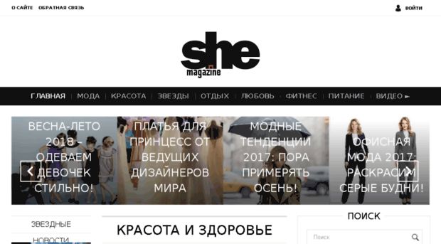 shemag.ru