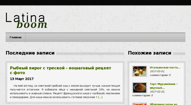 sherbin.ru