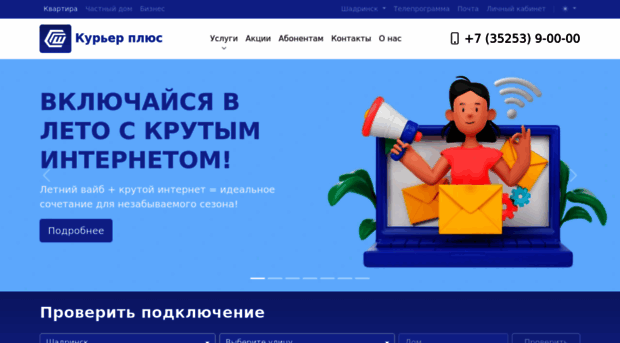 shgs.ru