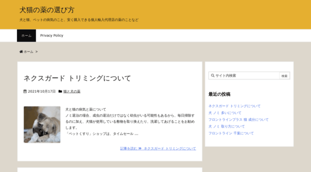 shibaken-nanto.com