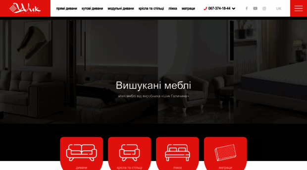 shik-galichina.com