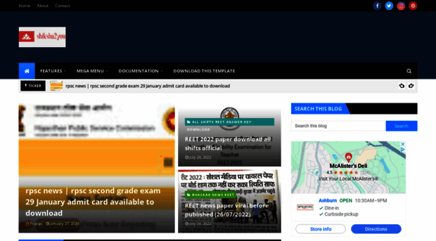 shiksha2you.blogspot.in