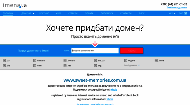 shikvideo.at.ua