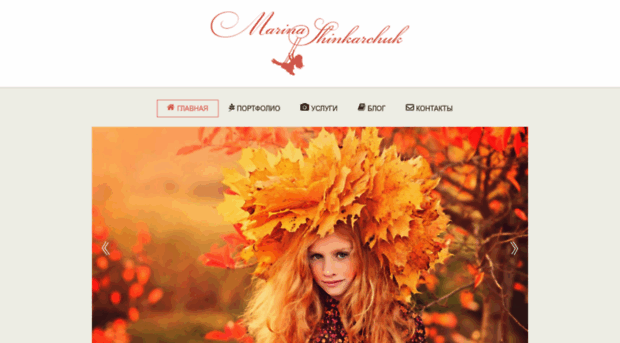 shinkarchuk.com.ua