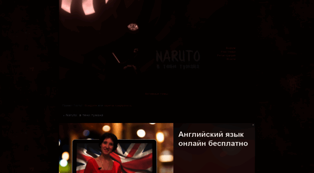 shinobiwars.mybb.ru