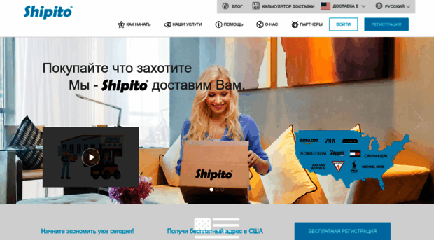 shipitorussia.com