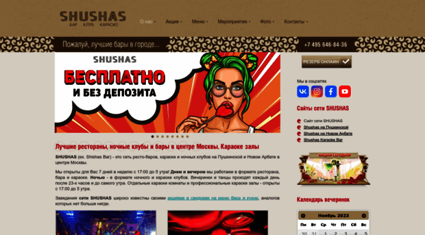 shishabars.com
