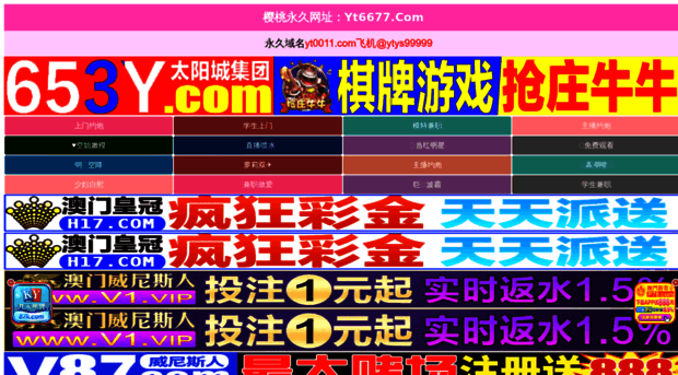 shizenco.com