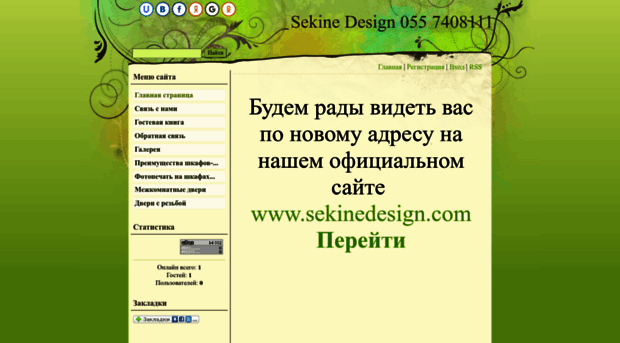 shkaf-kupe.ucoz.com
