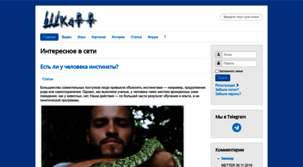 shkaff.net