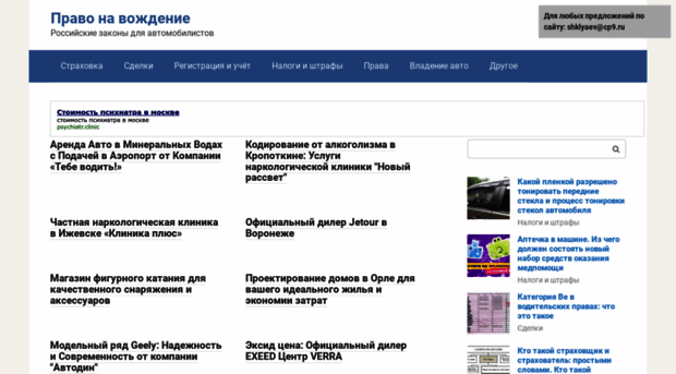 shklyaev.ru