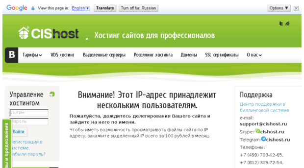 shmix.ru